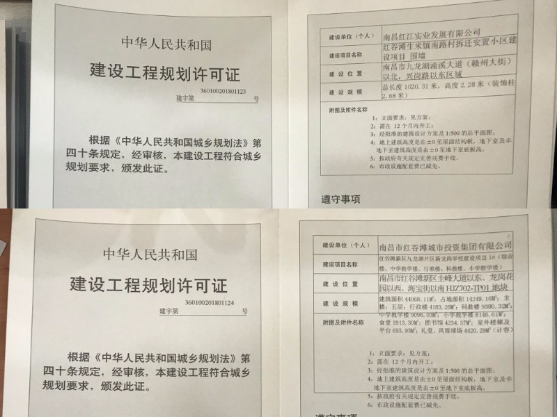 20181005_165000.jpg 20181005_165000.jpg