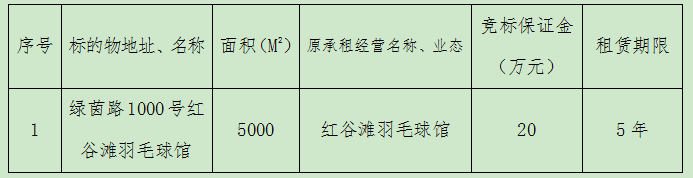 QQ图片20190429154337.png