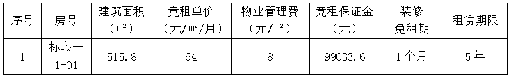 微信图片_20240819091038.png 微信图片_20240819091038.png