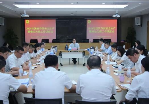 QQ浏览器截图20241010142354.jpg QQ浏览器截图20241010142354.jpg